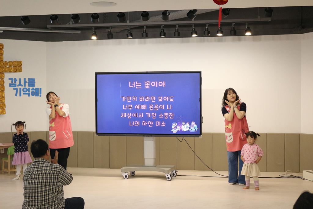 이주원 권은주 집사님들의 찬양인도